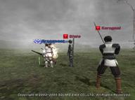 2005 Ballista Drageonet Kuragasi PS2 Slate // 512x382 // 42.3KB
